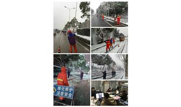 抗災(zāi)除雪保平安，雪戰(zhàn)到底不停歇
