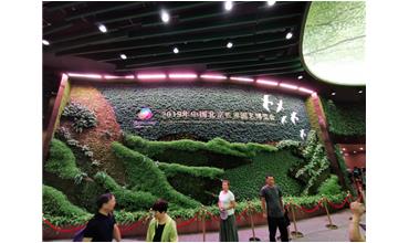 2019北京世園會(huì)，我們來(lái)啦