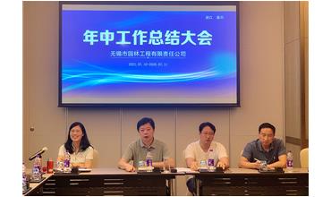 牢記初心使命，踐行紅船精神，咬定目標(biāo)不放松